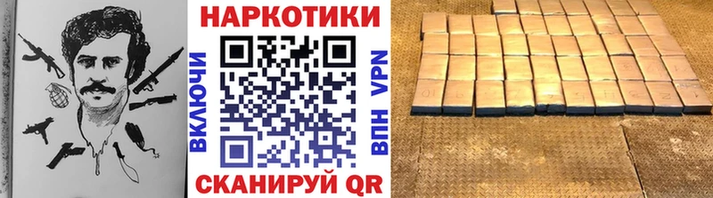 Наркотические вещества Лянтор Канабис  Меф  A PVP  ГАШИШ 