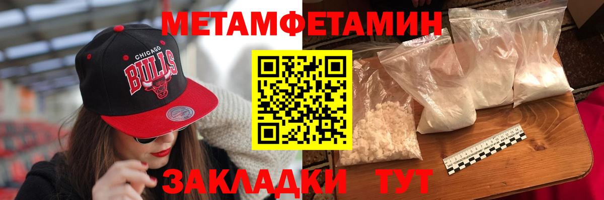 Лянтор  Amphetamine Premium  Вход с VPN 