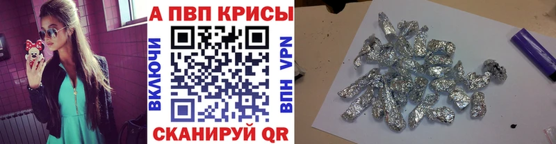 Alfa_PVP кристаллы  omg ONION  Лянтор 