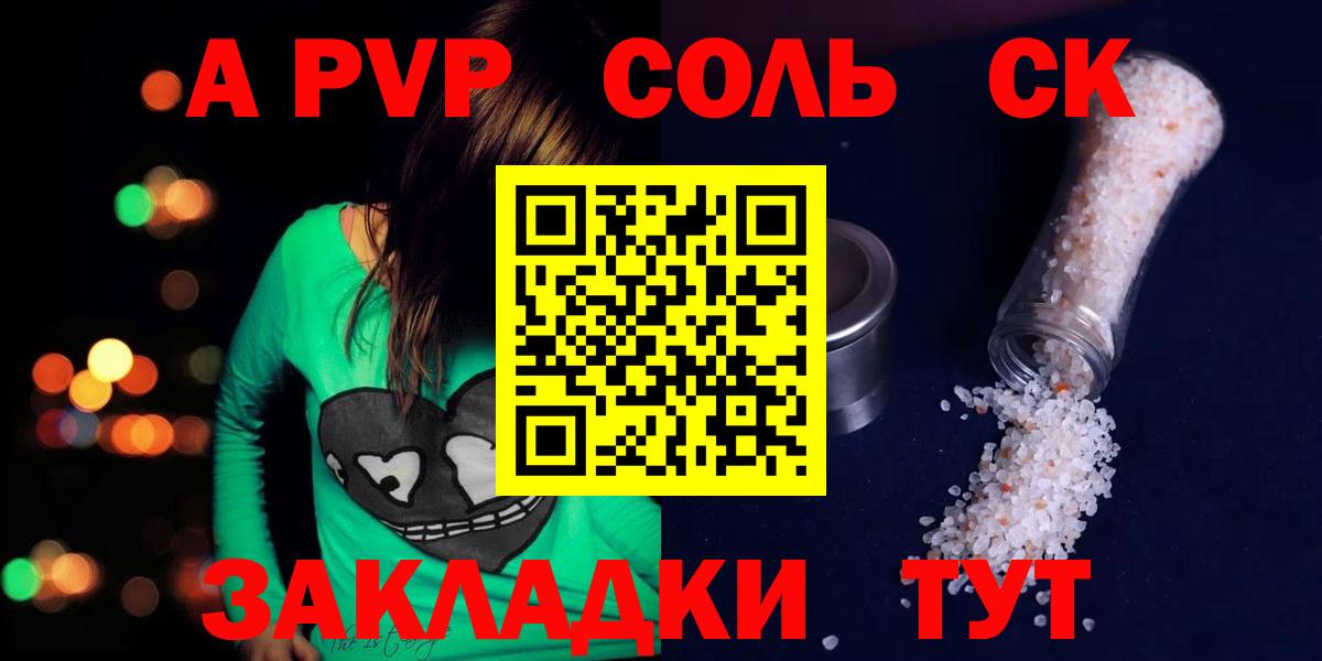 A PVP VHQ Лянтор