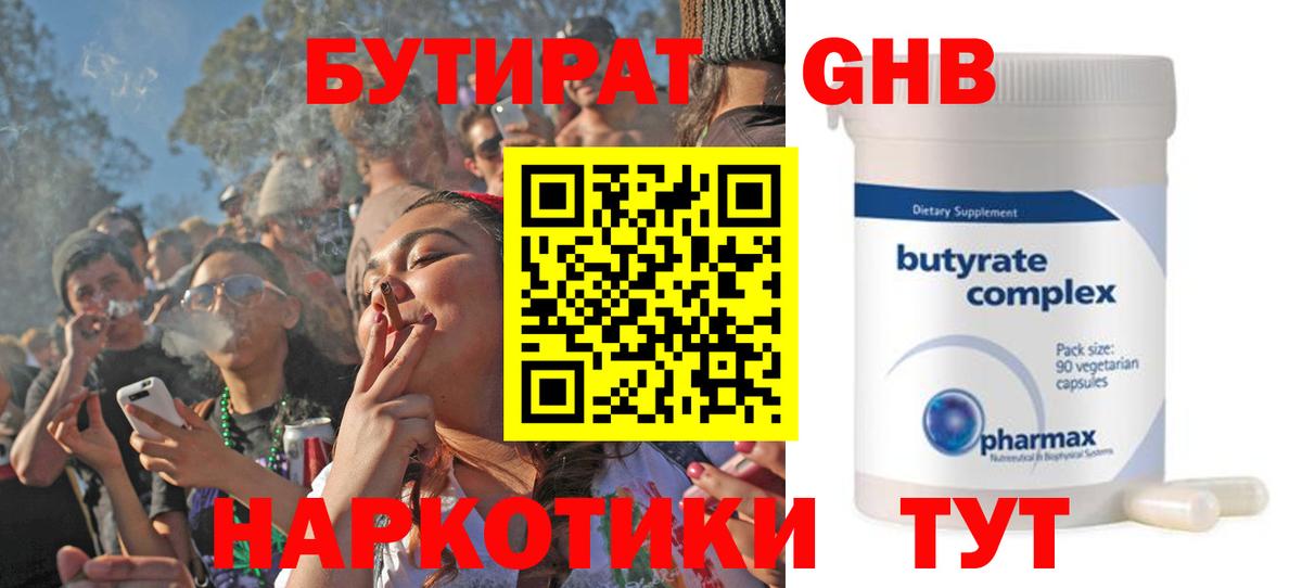 А ПВП Лянтор