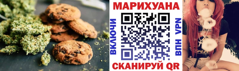 дарнет шоп Лянтор KRAKEN Cannafood конопля