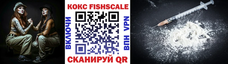 Cocaine Эквадор  Лянтор 