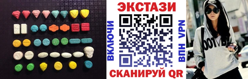 наркота  Лянтор  Ecstasy Philipp Plein 