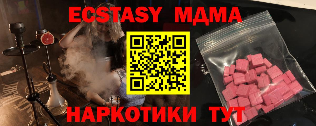 ЭКСТАЗИ ешки Лянтор