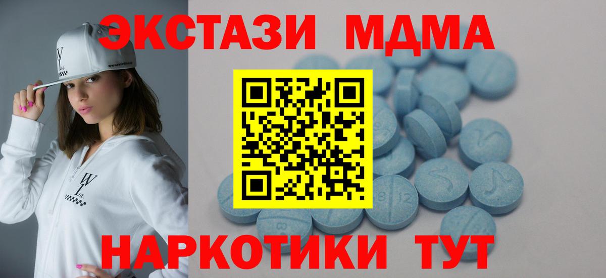 ЭКСТАЗИ Punisher  Ecstasy  Лянтор  Вход с VPN  Экстази TESLA 