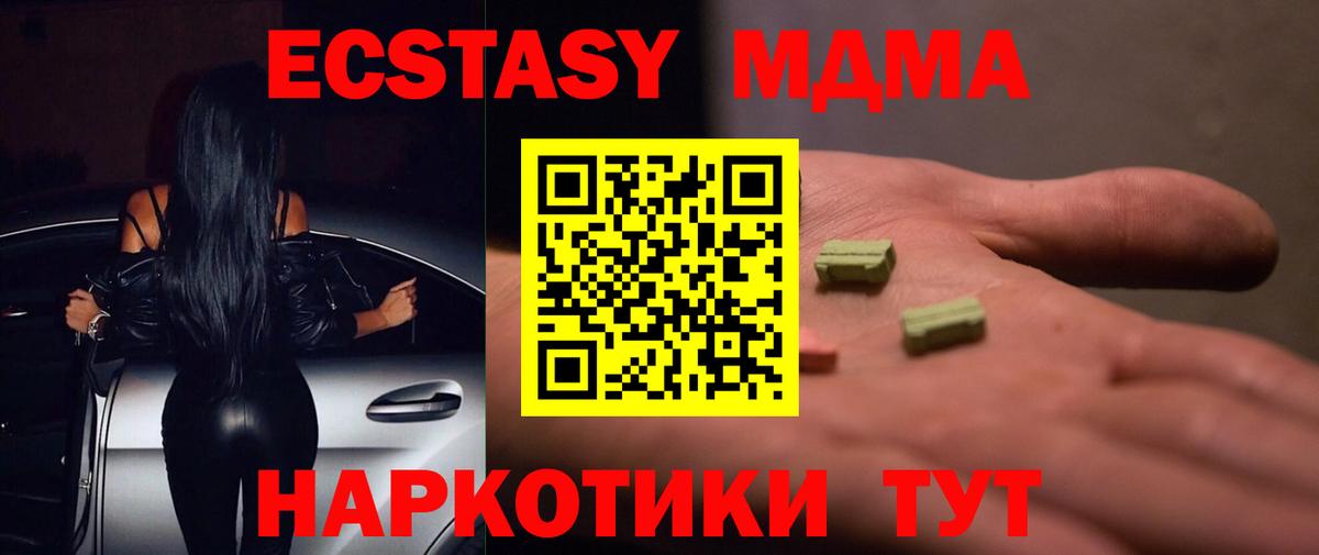 Лянтор  АМФ   НБОМе  МЕФ   ГАШИШ  COCAIN  Вход с VPN  Канабис 