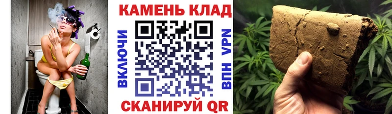 Гашиш гашик Лянтор