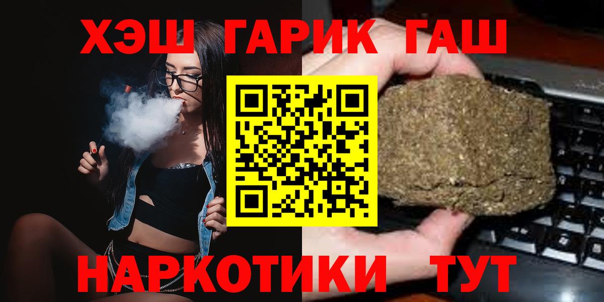 Гашиш ice o lator  Вход с VPN  Лянтор  Гашиш hashish 