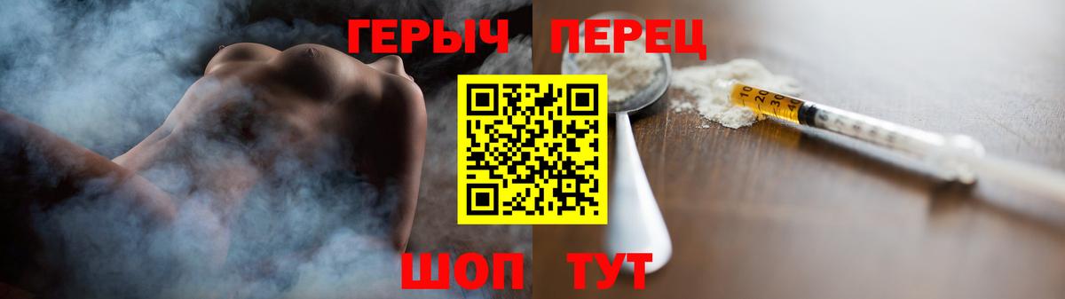 ГЕРОИН Афган Лянтор