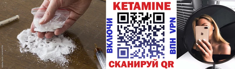 blacksprut рабочий сайт купить цена площадка состав Кетамин ketamine Лянтор