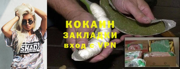 MESCALINE Осинники