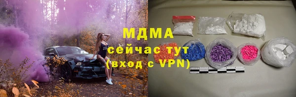 марки nbome Алексин