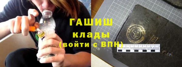 мефедрон VHQ Арсеньев