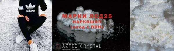 марки nbome Алексин
