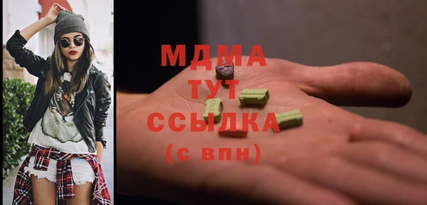 мефедрон VHQ Арсеньев
