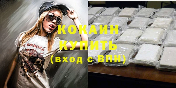 мефедрон VHQ Арсеньев
