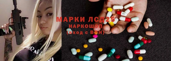 мефедрон VHQ Арсеньев