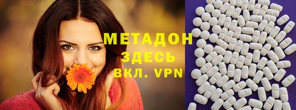 марки nbome Алексин