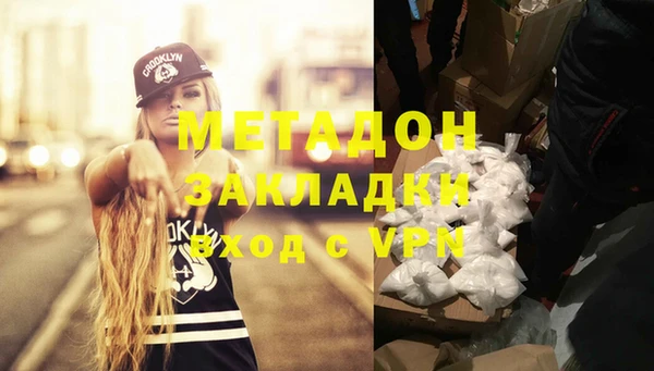 СК Армянск