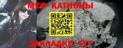 прущая мука Ипатово