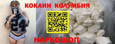 PSILOCYBIN Ирбит