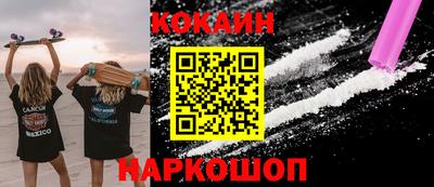 прущая мука Ипатово