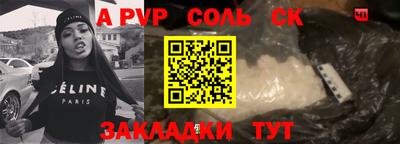 прущая мука Ипатово