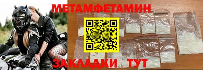мескалин Камышлов