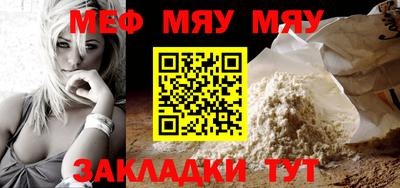 прущая мука Ипатово
