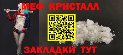 прущая мука Ипатово