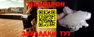 прущая мука Ипатово