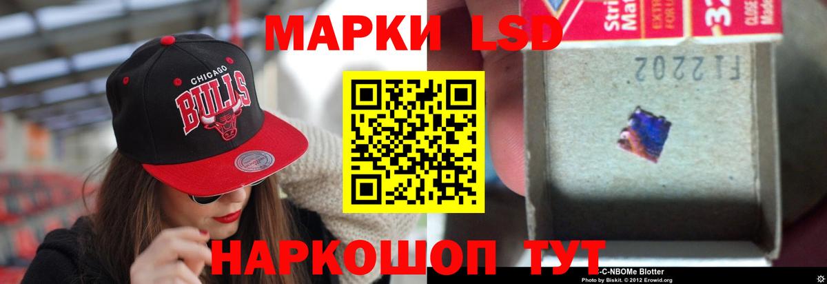 Лсд 25 экстази кислота  Вход с VPN  Лсд 25 экстази  Лянтор 