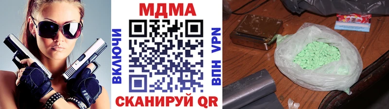 МДМА Molly  цена наркотик  блэк спрут как войти  Лянтор 