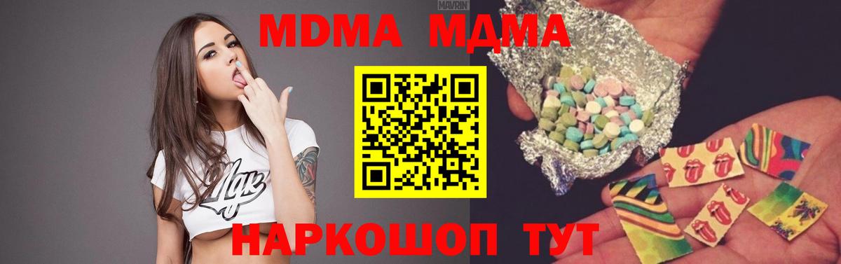МДМА VHQ Лянтор