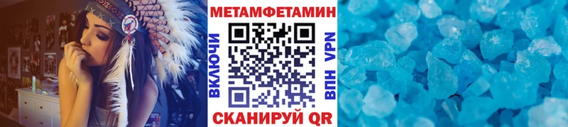 магазин продажи   Лянтор  МЕТАМФЕТАМИН мет 