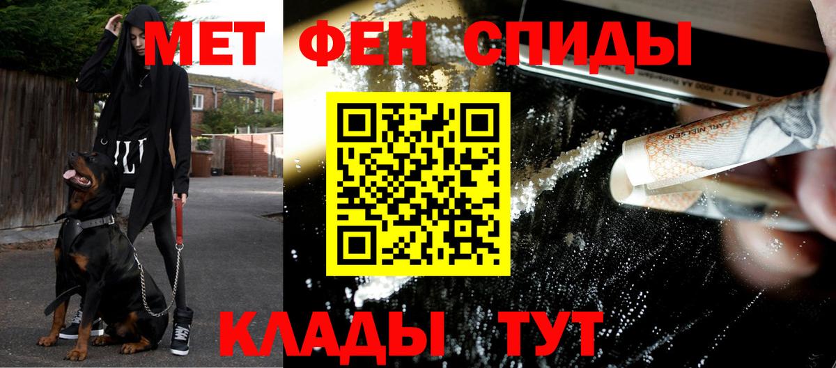 Лянтор  Метамфетамин Methamphetamine  Вход с VPN  Метамфетамин Methamphetamine 
