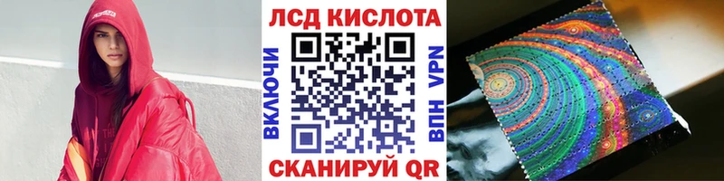 Наркотические марки 1,5мг  Лянтор 