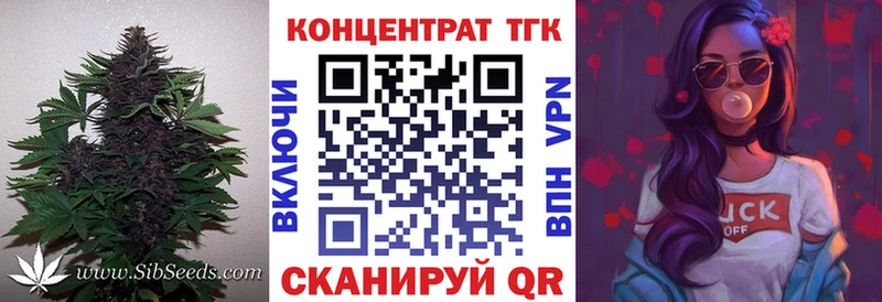 ТГК жижа Лянтор