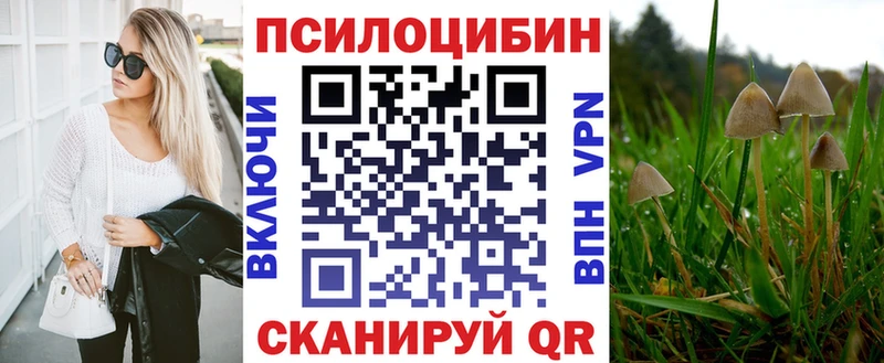 Галлюциногенные грибы Magic Shrooms  kraken ONION  Лянтор 