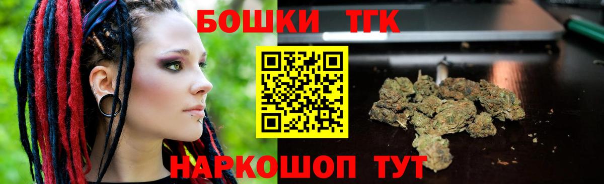 Марихуана гибрид  Конопля MAZAR  Вход с VPN  Лянтор  Шишки марихуана план 
